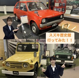 スズキ歴史館に行ってみた！